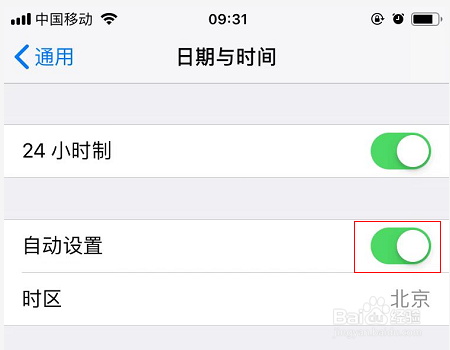 苹果无法连接到itunes store