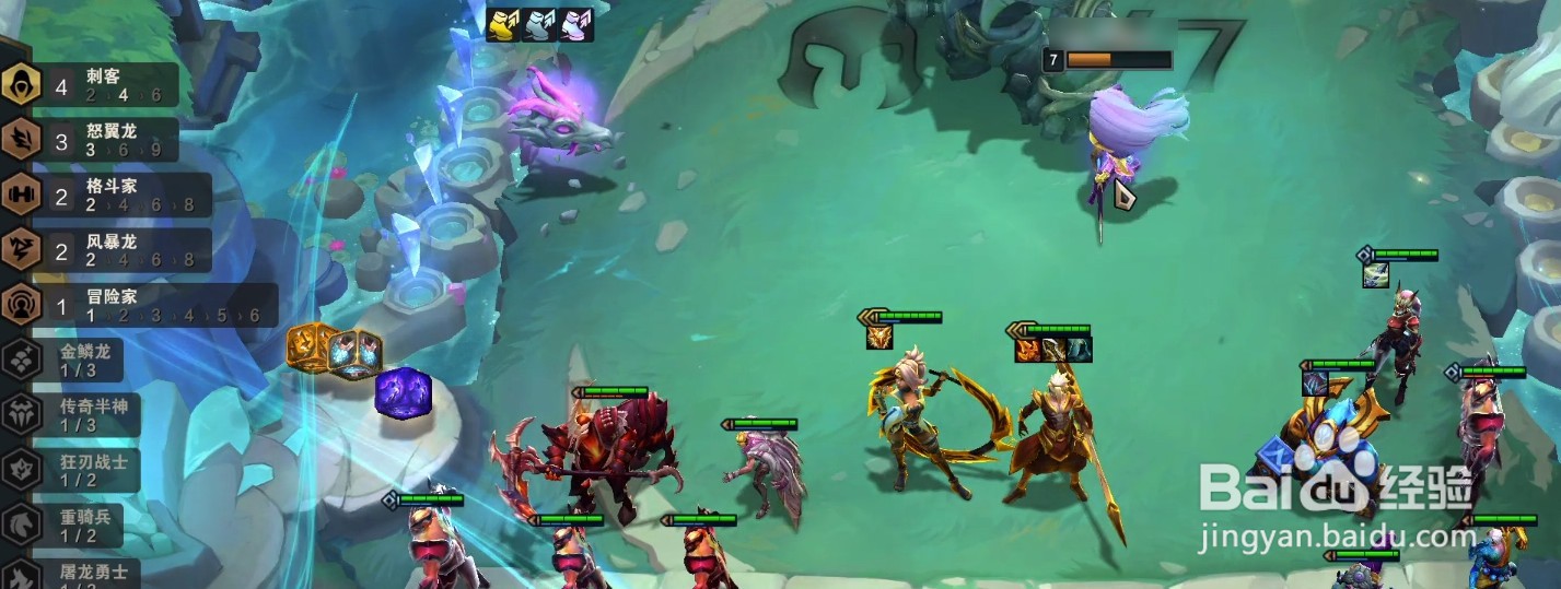 云顶之弈羽量刺凯隐怎么玩