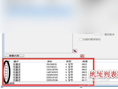 极品飞车20修改金钱方法