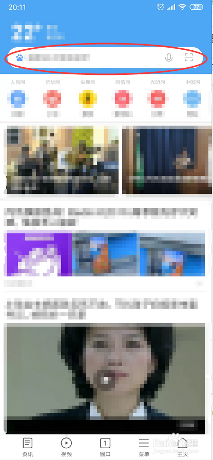 怎样登录手机3GQQ