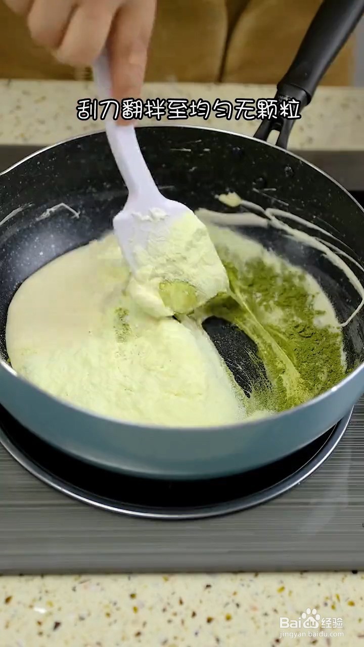 如何制作抹茶芒果牛轧糖