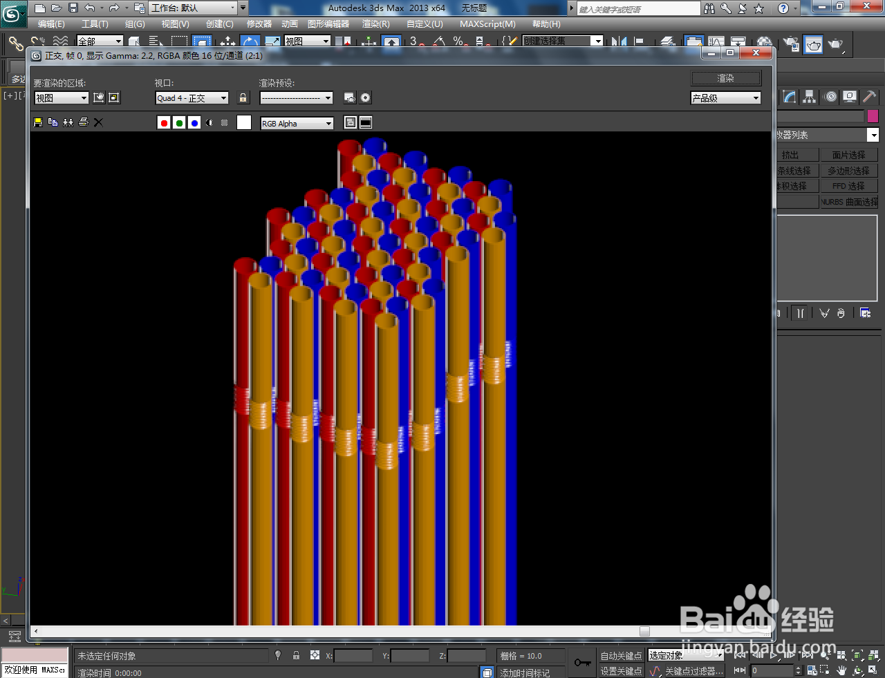 3Dmax软管模型制作教程