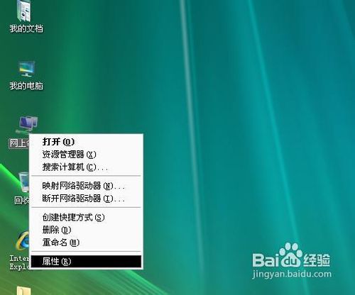 Win XP中网络连接速度和双工模式要怎么设置