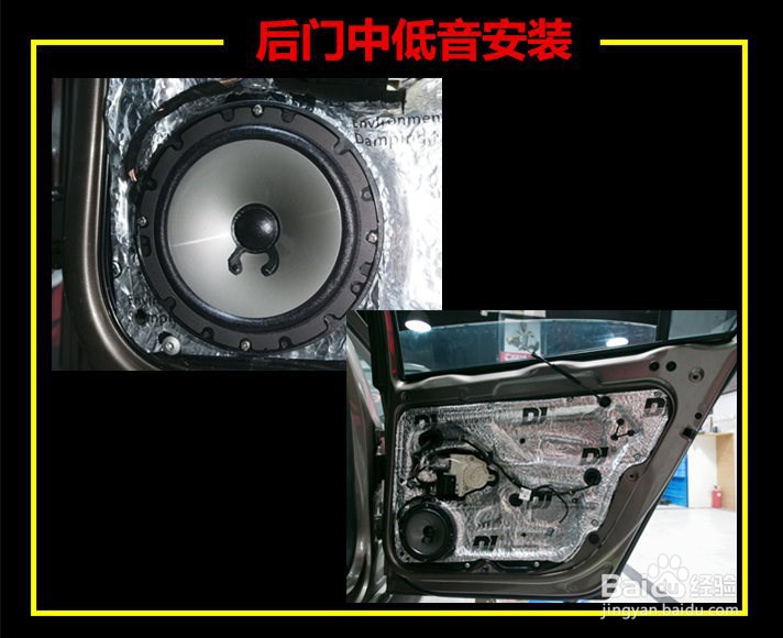 珠海大众迈腾汽车音响改装丹拿232-德宝汽车服务