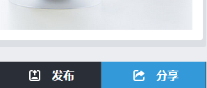 如何用广问做活动报名表