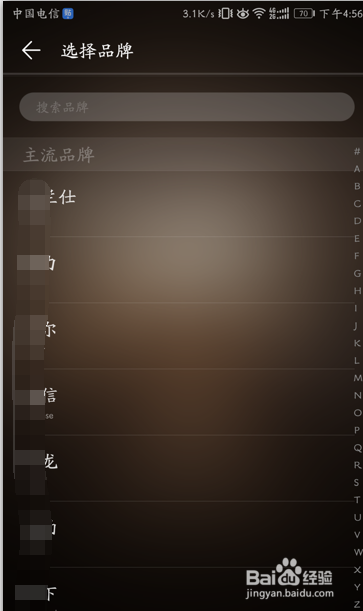 手机怎么遥控空调电视相机机顶盒等设备