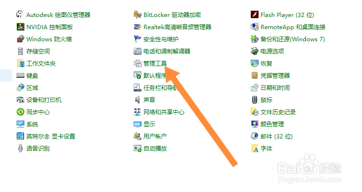 管理员权限才能删除的文件夹
