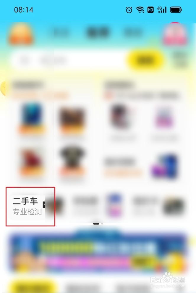 二手车怎么评估价格