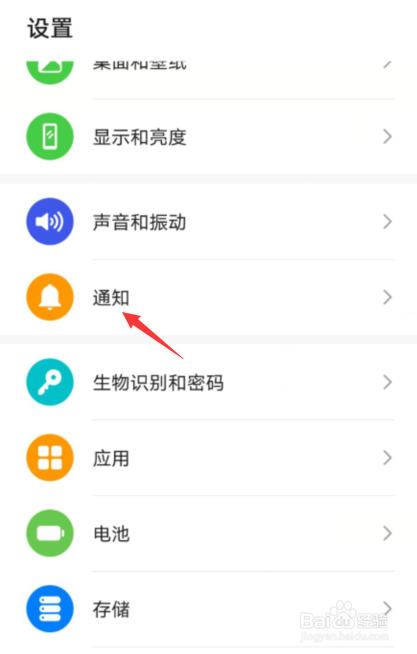 微信视频响了却没记录