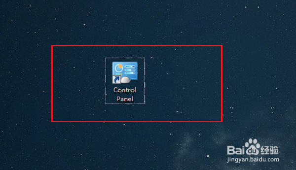 快速打开控制面板
