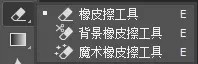 PS抠图教程_PS抠图方法大全（新手入门）