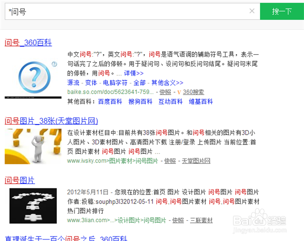 如何快速掌握SEO技巧？