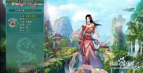 梦回江湖新手攻略 梦回江湖注意事项
