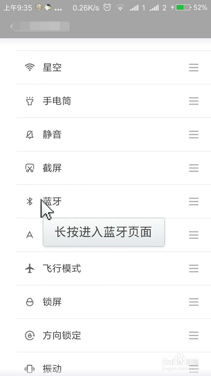 怎样在手机的帮助下用便携式音箱播放音乐