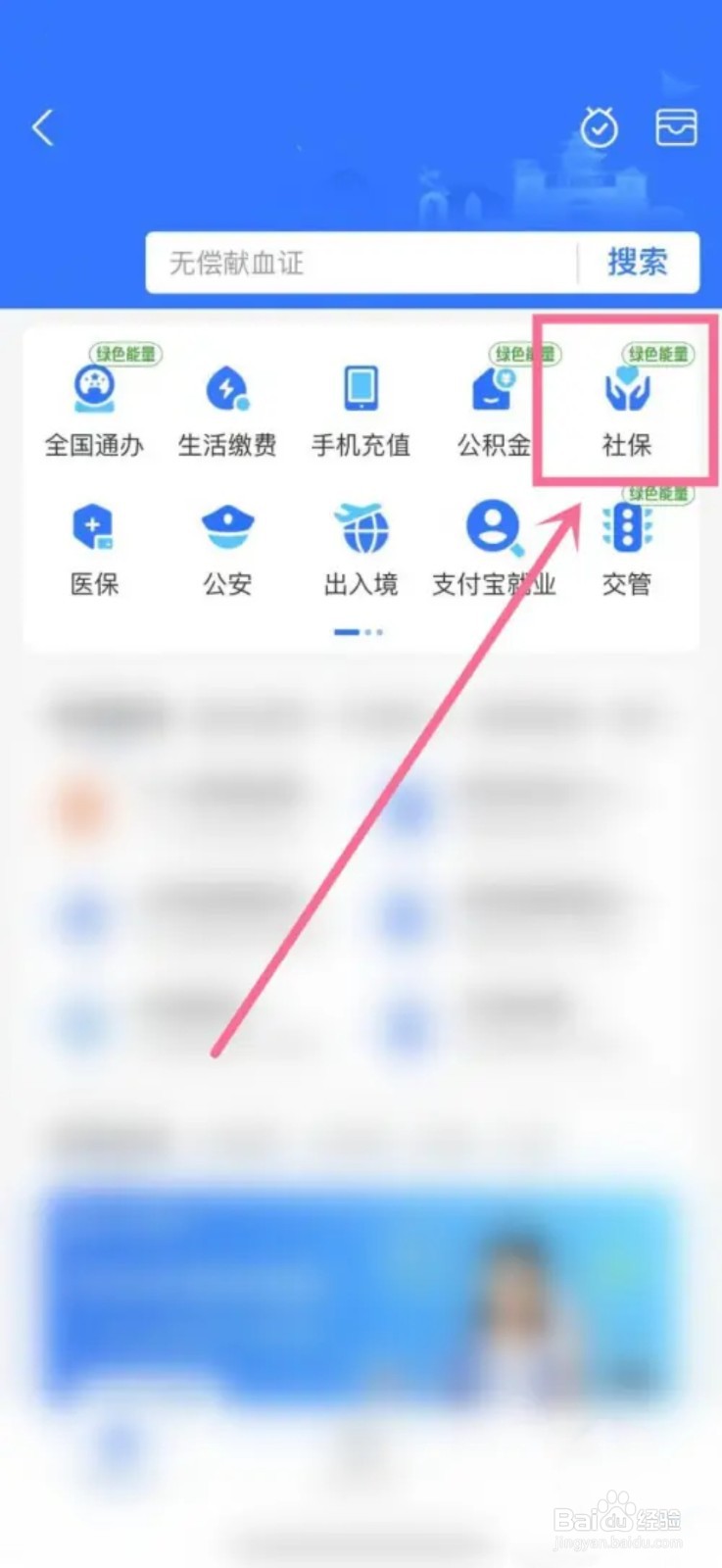 自己怎么交养老保险