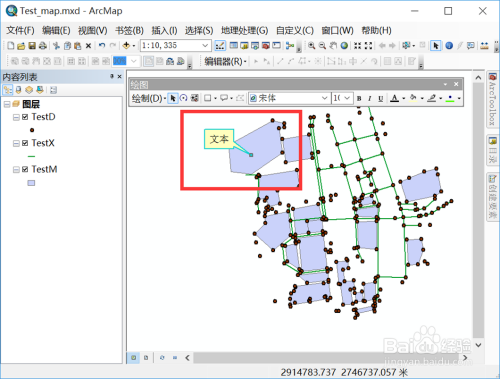 ArcMap如何在地图上添加文本