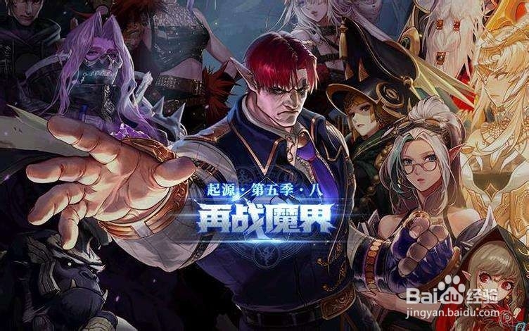 WEGAME不能登录DNF怎么办？