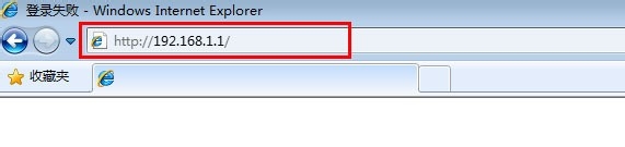 怎样使用无线路由器：[1]登录管理界面