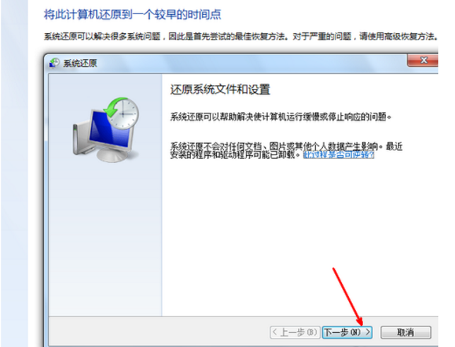 win10系统,电脑刚开机怎么显示无法登陆到你的账户