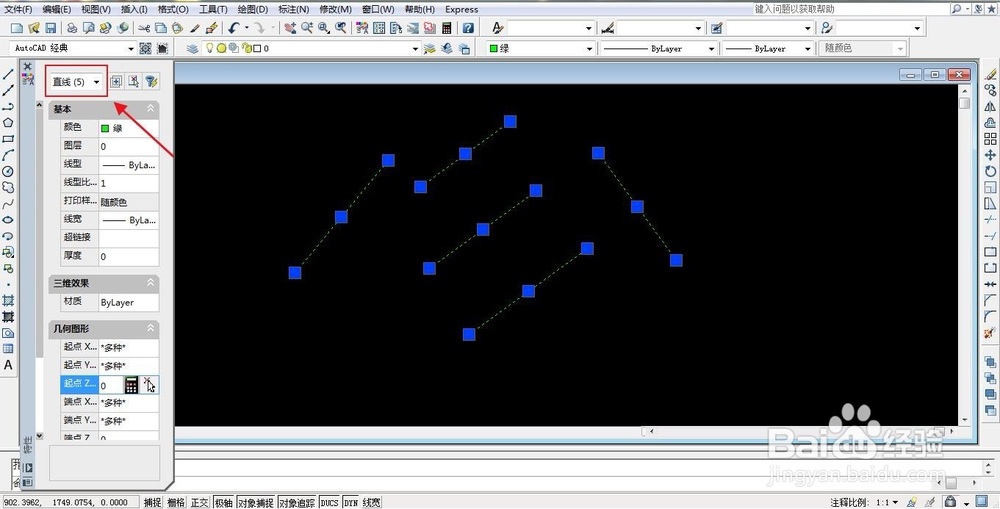 AutoCAD-如何将线段或直线批量转换为多段线