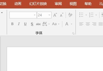制作PPT幻灯片时底色的设置方法