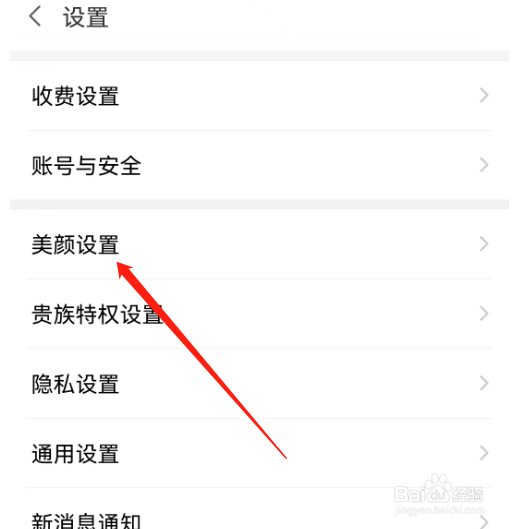 安卓版面面如何恢复默认