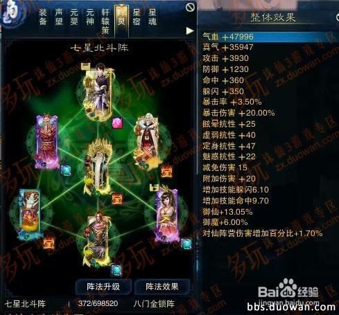 诛仙3沧浪冰珠怎么得