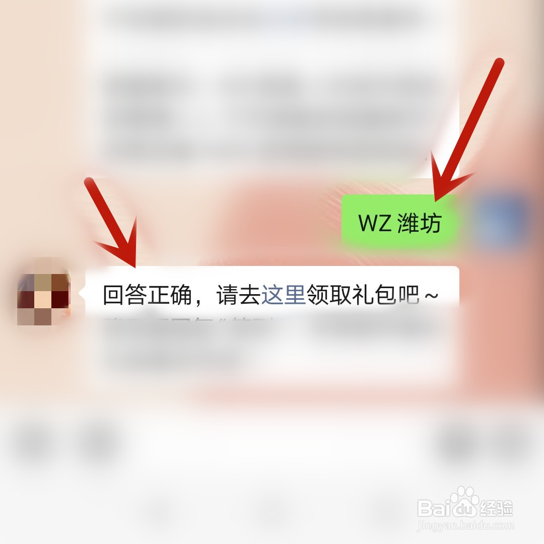 王者荣耀李元芳的风筝小铺落地在哪个城市?