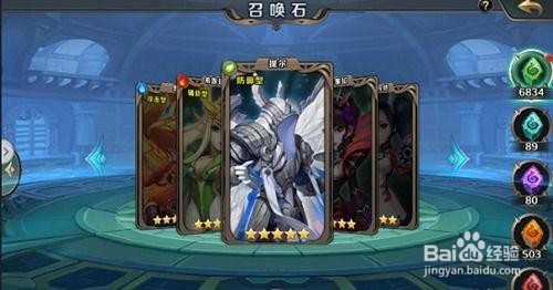 最终契约元素领域攻略