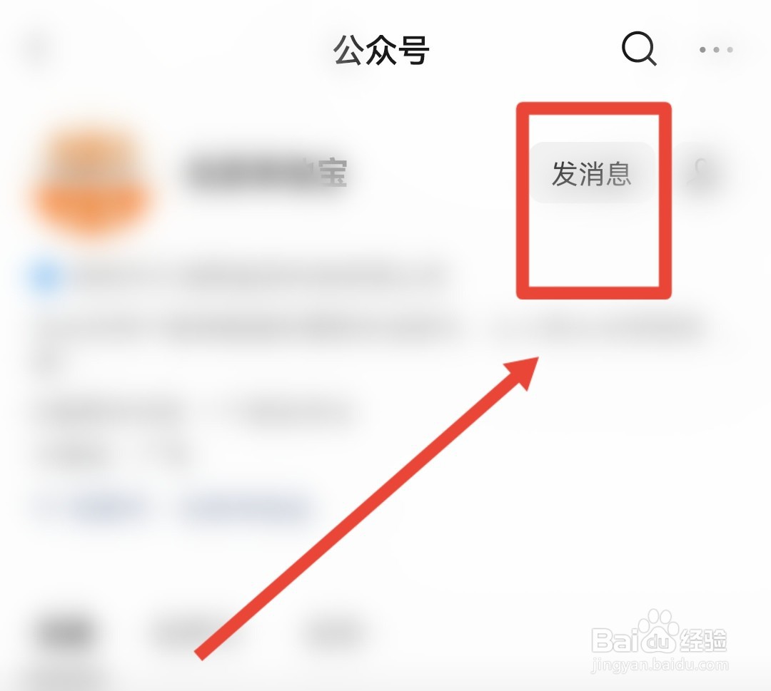 北京摇号怎么看中没中签