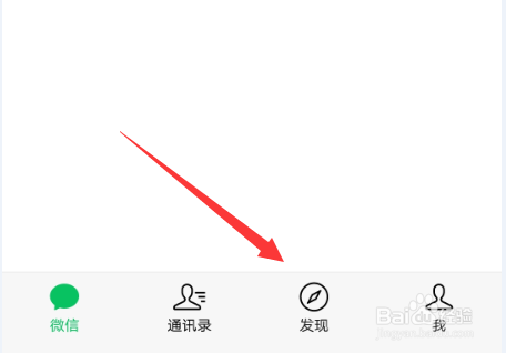 微信朋友圈发动态怎么设置不让部分人看到