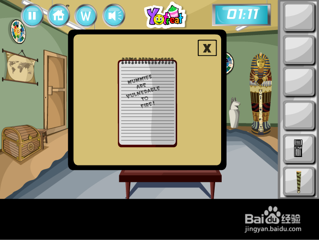 逃出考古办公室攻略