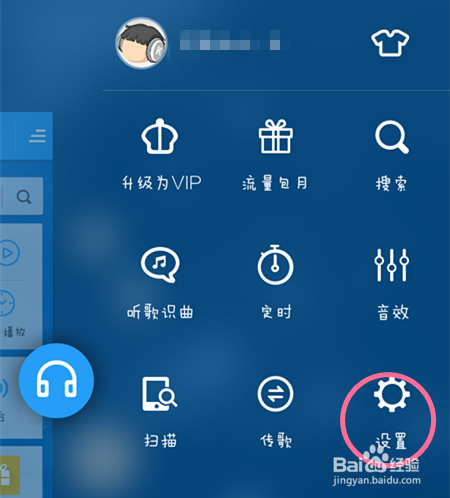 酷狗音乐手机投放功能如何使用？