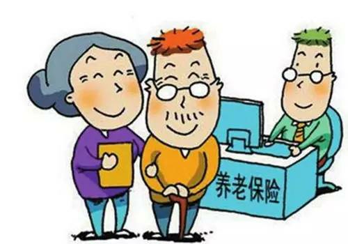 养老保险连续交纳15年与累计交纳15年有什么不同