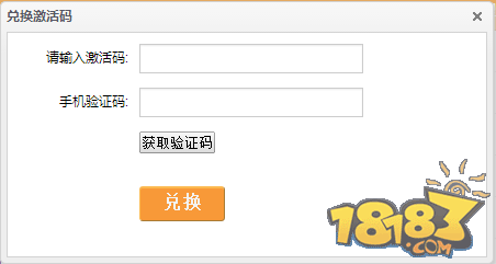 刀塔传奇mo9礼包码兑换方式