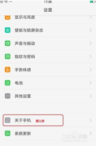 oppor9s怎么连接电脑