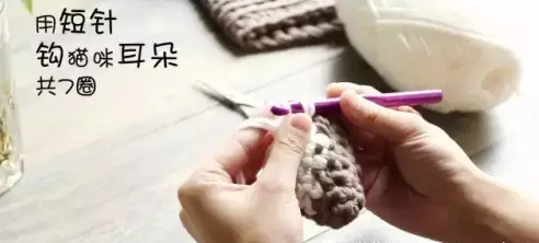 针织帽子教程有哪些