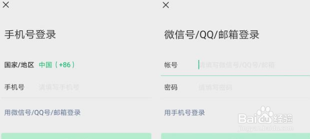 微信能在手机没有安装SIM卡的情况下使用吗?