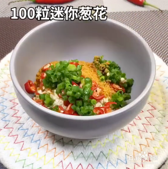 黄金水豆腐的做法