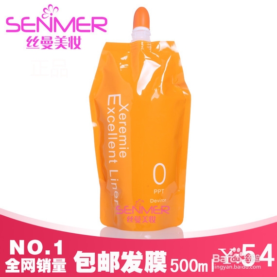 发膜的正确用法摆脱干燥发丝