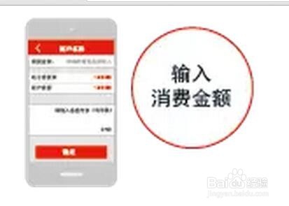 工行二维码支付怎么用
