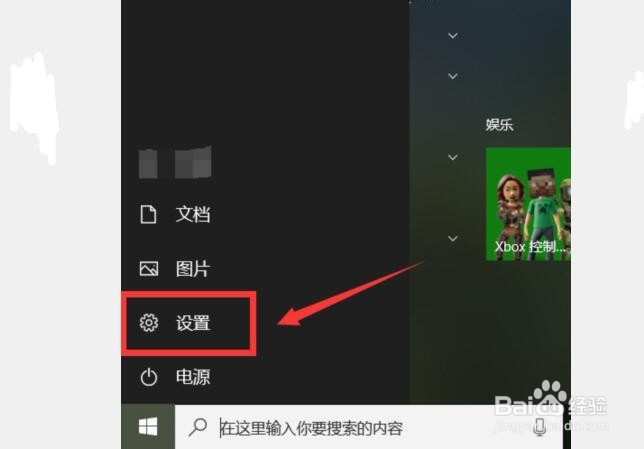 家里的WiFi手机可以用而电脑却连不上怎样解决。