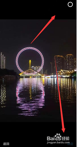 如何更改手机抖音中的个人头像