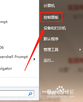 怎样配置电脑的IP、默认网关和DNS地址