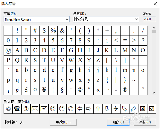 怎么用MicroWord工具给WORD文档插入音乐符号♫