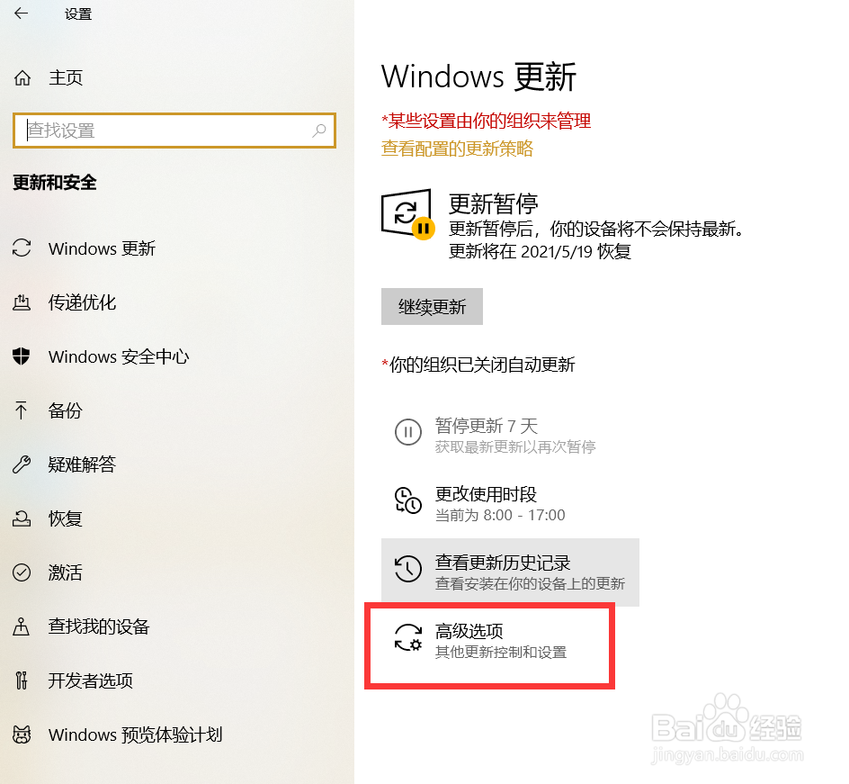 怎么给电脑设一个默认定位