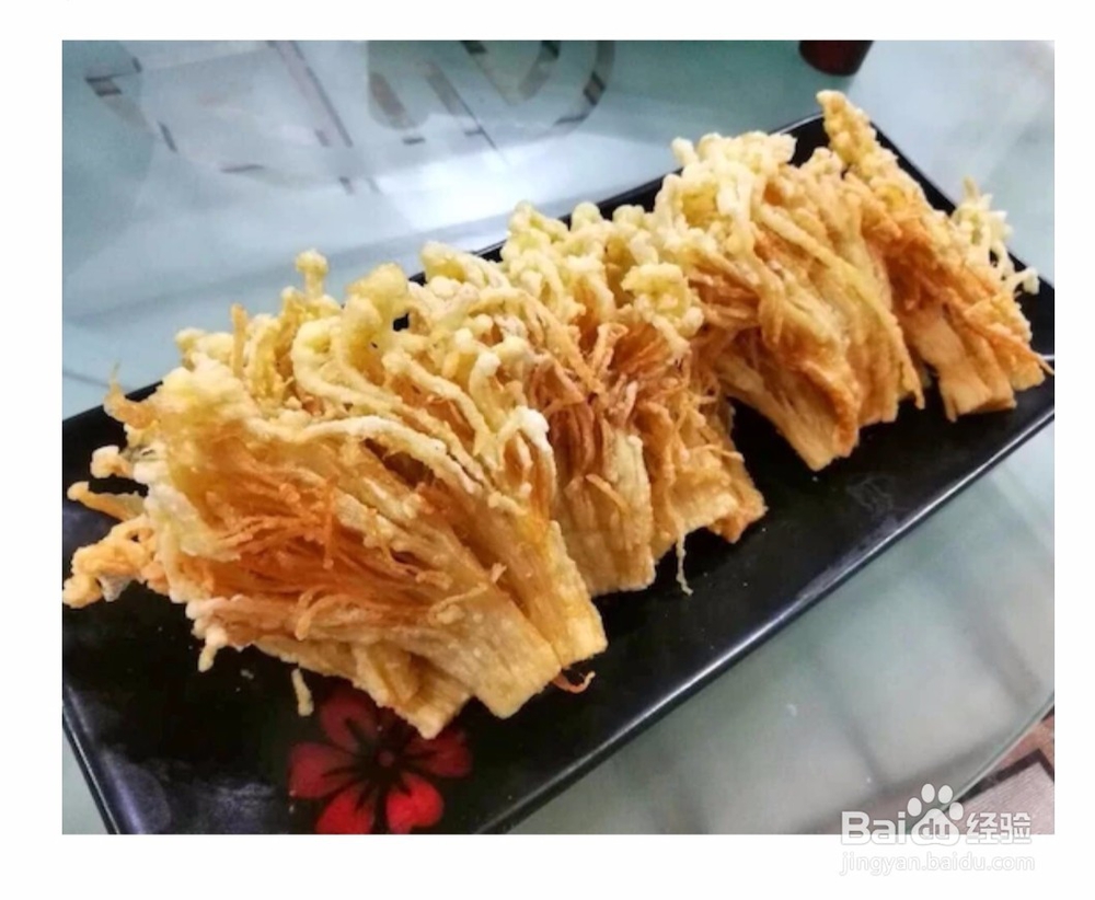 椒盐金针菇的做法