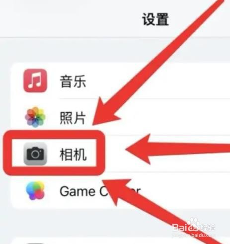 苹果相机如何设置