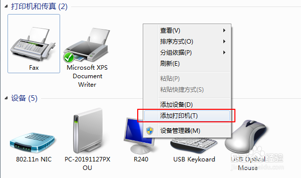Win7无线连接佳能TS3100打印机