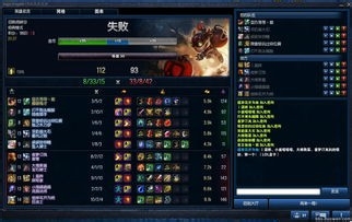 lol奥德赛模式通关攻略